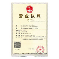 驲屄桃色影院视频>
                                      
                                        <span>营业执照</span>
                                    </a> 
                                    
                                </li>
                                
                                                                
		<li>
                                    <a href=